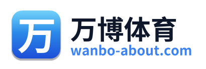 万博体育 Logo